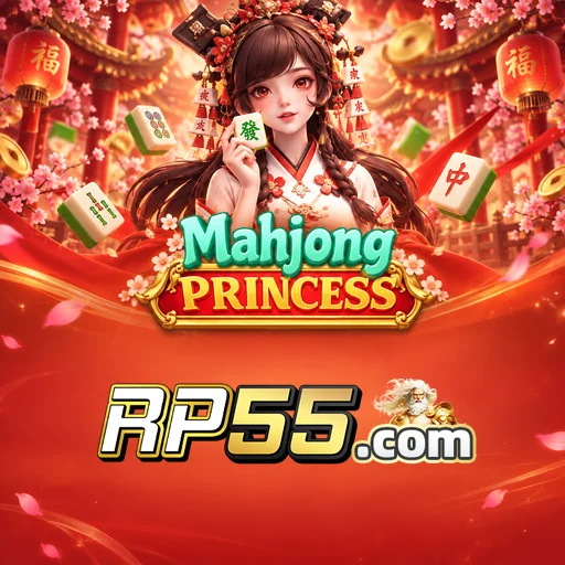 rp55 Key Features