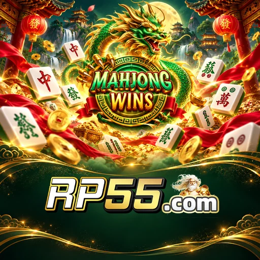 rp55 Lite